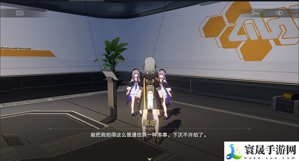 崩坏星穹铁道1.5还星旅寻影活动第二站怎么过-寻影活动第二站攻略
