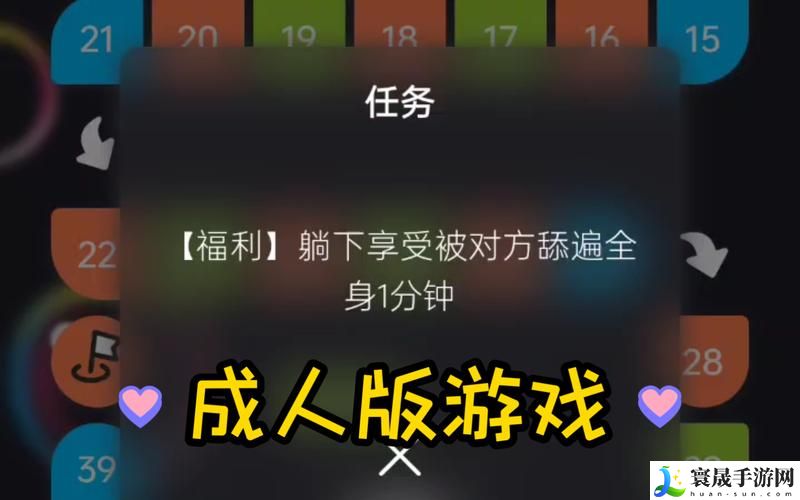 国产爽快又黄游戏