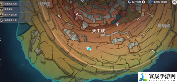 原神老石在哪采集-老石位置采集大全
