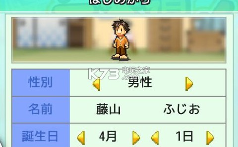 漫画***新手必看技巧 公会发展与团队活动攻略