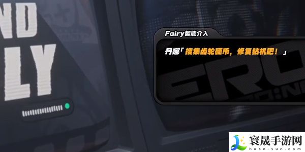《绝区零》火力覆盖成就攻略