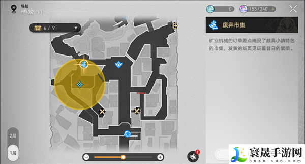 崩坏星穹铁道1.5还星旅寻影活动第六站怎么过-寻影活动第六站攻略
