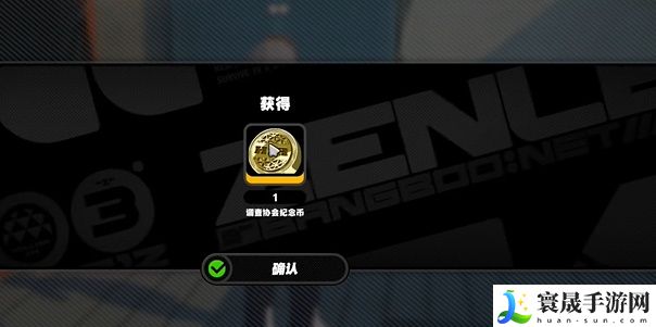 《绝区零》黑雁工地海腾纪念币获取方法