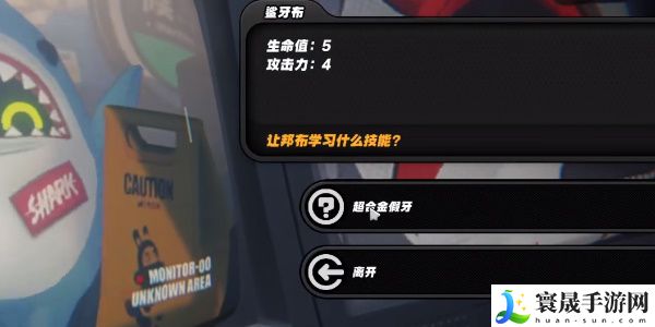 《绝区零》庞然大布成就攻略