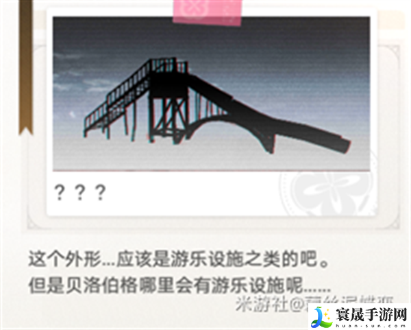 崩坏星穹铁道1.5还星旅寻影活动第六站怎么过-寻影活动第六站攻略