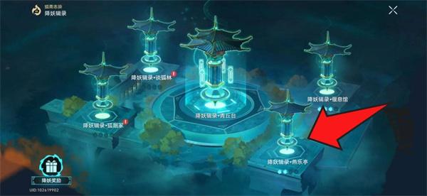 崩坏星穹铁道1.5新增成就都有哪些-隐藏成就合集其六