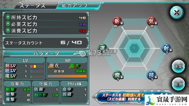 星骸继承者评测好玩吗 角色外观与个性化定制建议