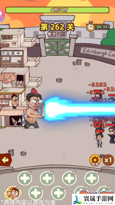 差不多高手道术伙伴大全:共同克服困难