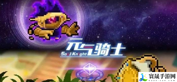 元气骑士礼包码领永久角色2023-元气骑士礼包码最新2023