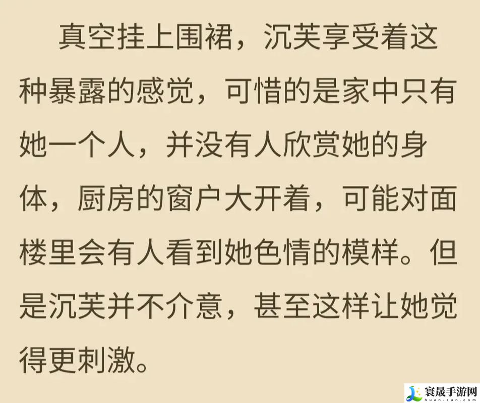 高效提升游戏体验的优质RB攻略系统(寀小花)
