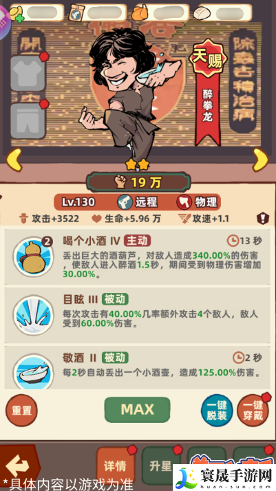 差不多高手远程伙伴大全：战斗中最佳策略推荐