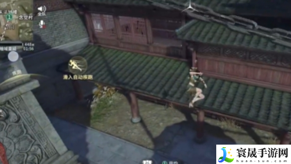 《永劫无间手游》落日寺落地搜点攻略