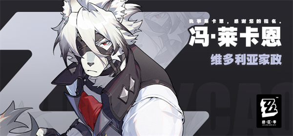 绝区零降噪测试都有哪些角色-降噪测试角色介绍