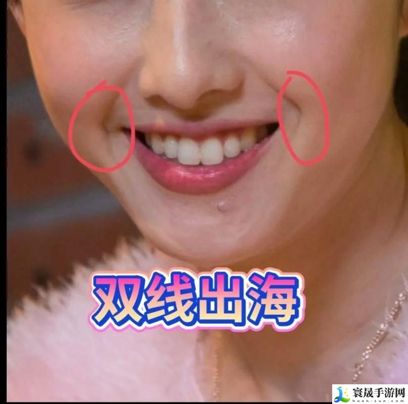 女人双龙入户意味着什么