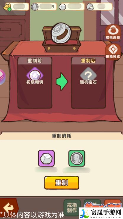 差不多高手建筑玩法介绍:攻略明确升级重点