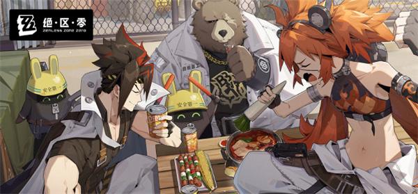 绝区零什么时候公测-公测时间预测