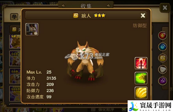 魔灵召唤3星风属性魔灵推荐  副本掉落装备全指南