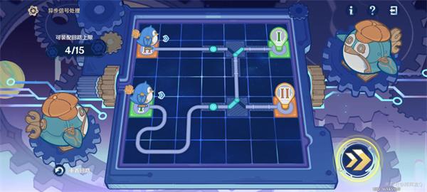 原神4.2特尔克西的奇幻历险第四天怎么玩-特尔克西的奇幻历险第四天游戏攻略