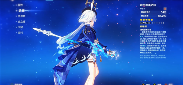 原神4.2芙宁娜9999999核爆伤害怎么打-999万核爆伤害配队详情