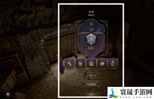 《博德之门3》染疫村落铁匠铺在哪 染疫村落铁匠铺攻略