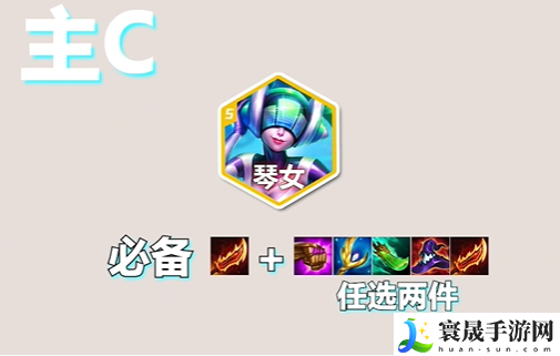 《金铲铲之战》S10爵士95玩法介绍一览