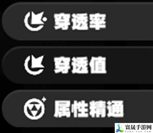 绝区零降噪测试代理人界面长什么样-降噪测试代理人界面攻略