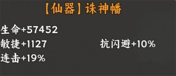 带着开挂系统去修仙仙器武器合集：善于利用游戏中的提示和教程