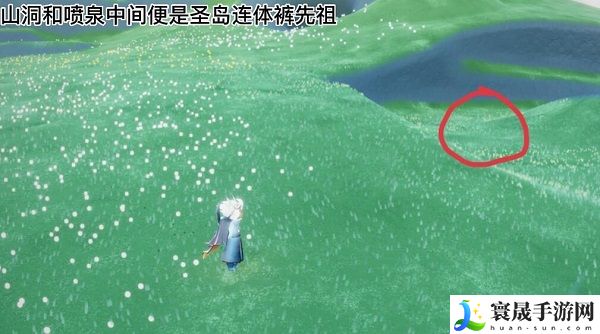 《光遇》2024年7月25日复刻先祖位置