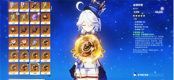 原神4.2芙宁娜9999999核爆伤害怎么打-999万核爆伤害配队详情