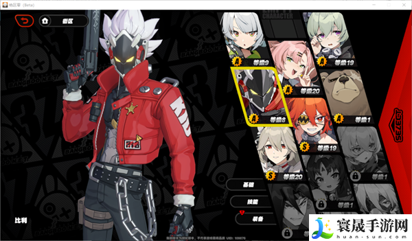 绝区零降噪测试代理人界面长什么样-降噪测试代理人界面攻略