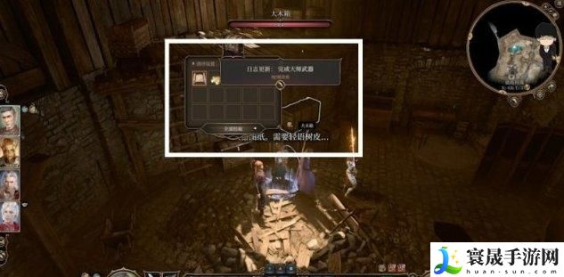 《博德之门3》染疫村落铁匠铺在哪 染疫村落铁匠铺攻略