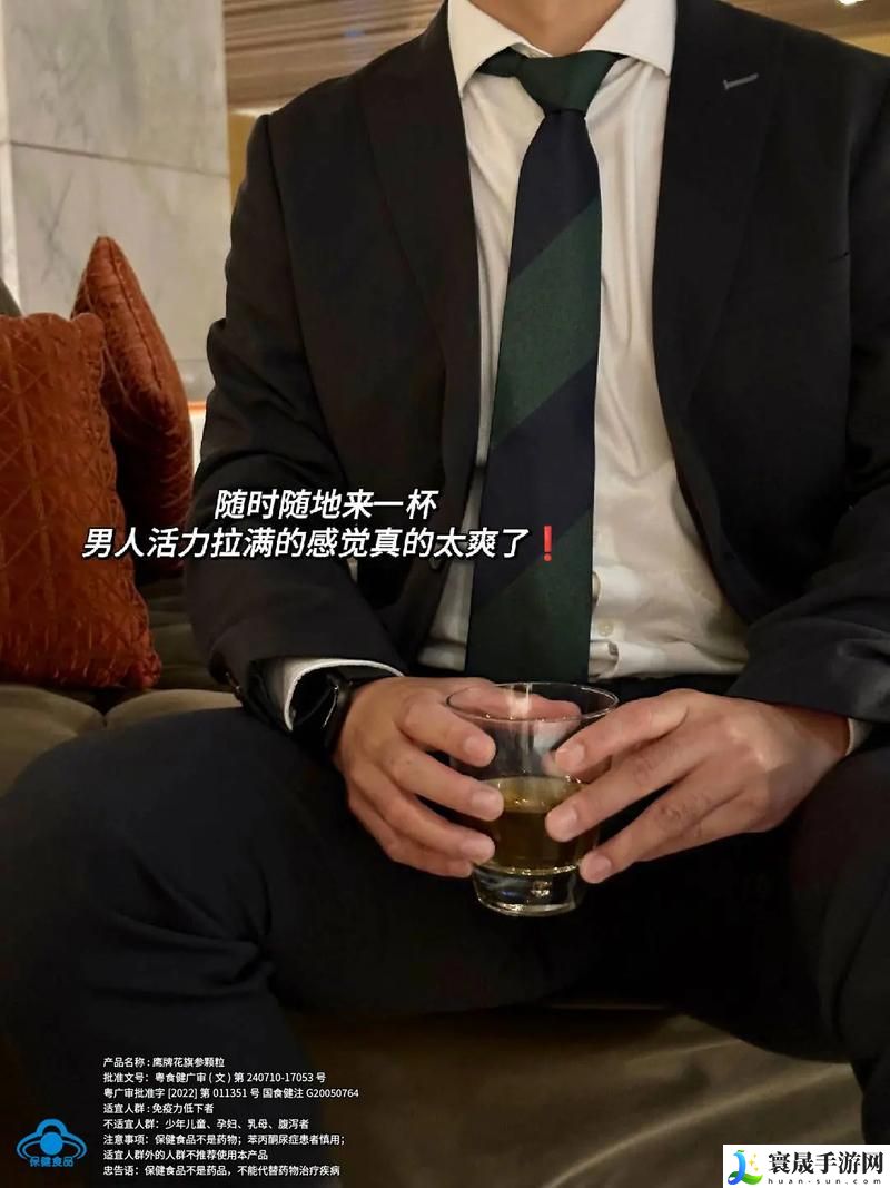 刚开荤的男孩子是不是精力很旺盛