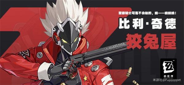 绝区零降噪测试都有哪些角色-降噪测试角色介绍