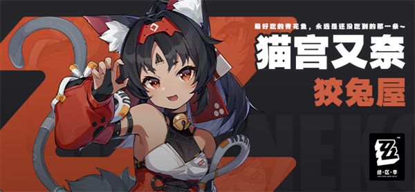 绝区零降噪测试都有哪些角色-降噪测试角色介绍