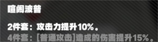 绝区零降噪测试代理人界面长什么样-降噪测试代理人界面攻略