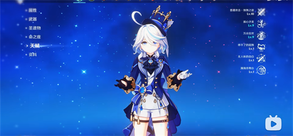 原神4.2芙宁娜9999999核爆伤害怎么打-999万核爆伤害配队详情