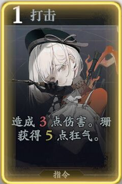 忘却前夜珊技能介绍：世界探险全获取推荐