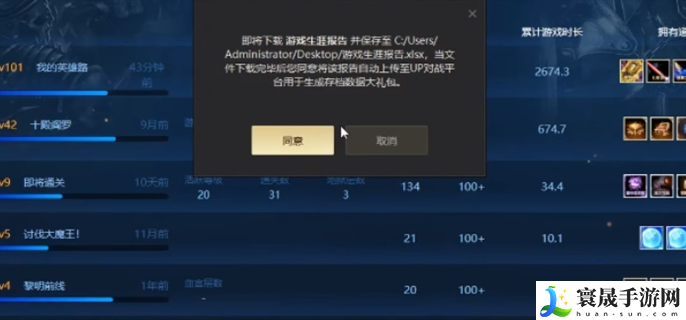 UP对战平台官网在哪里-UP对战平台官网入口地址分享