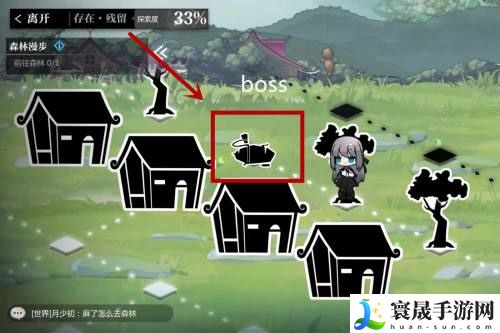 《灵魂潮汐》失踪的孩子任务攻略