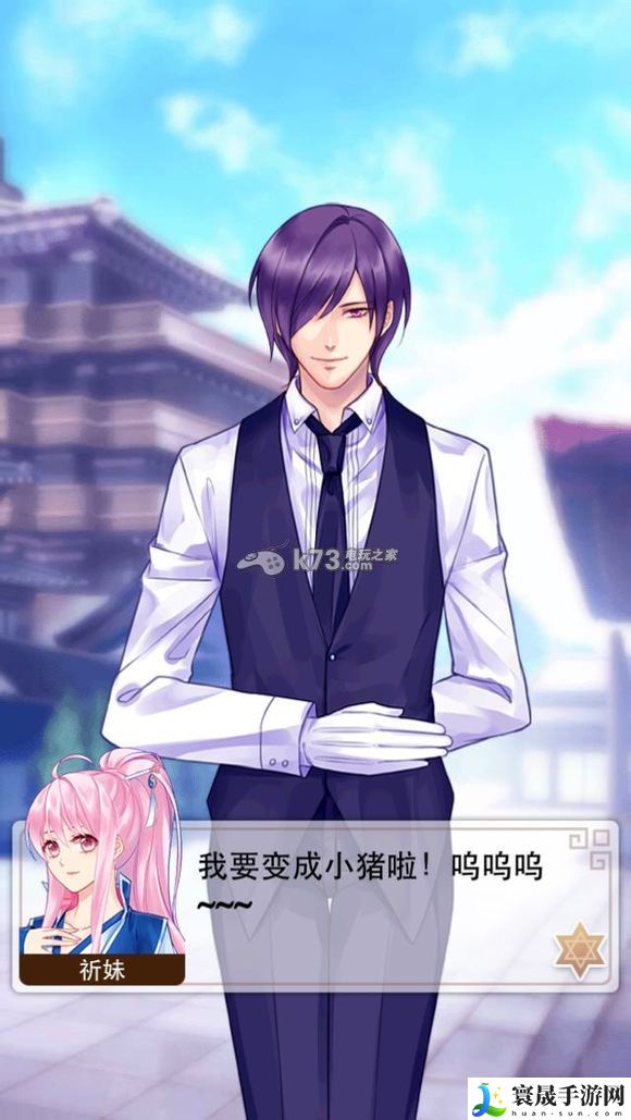 爱养成2塞巴魔王结局攻略 游戏内环境音效与战斗氛围