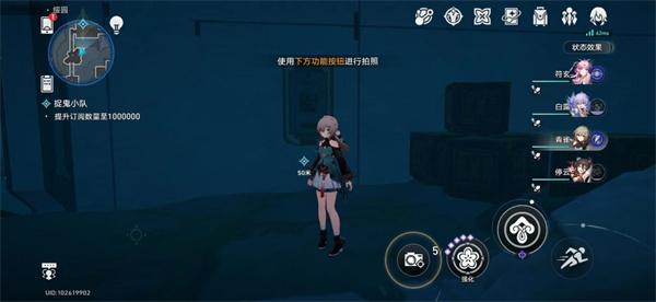 崩坏星穹铁道1.5新增成就都有哪些-隐藏成就合集其二