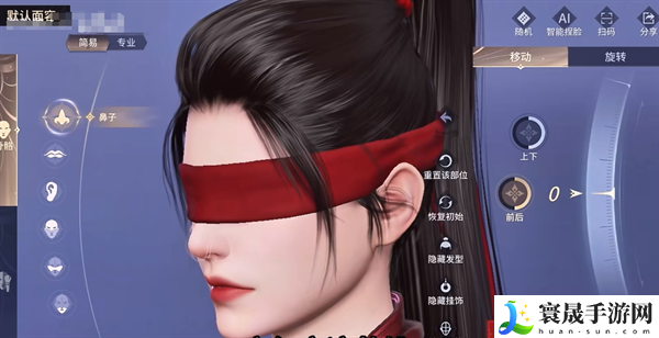《永劫无间手游》捏脸页面入口介绍