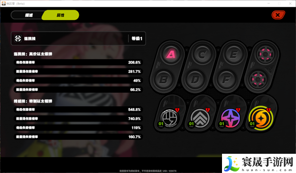 绝区零降噪测试代理人界面长什么样-降噪测试代理人界面攻略