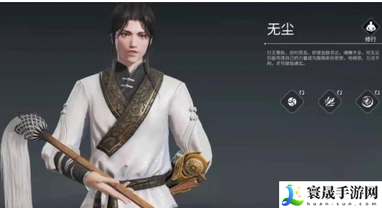 《永劫无间手游》英雄获取方法