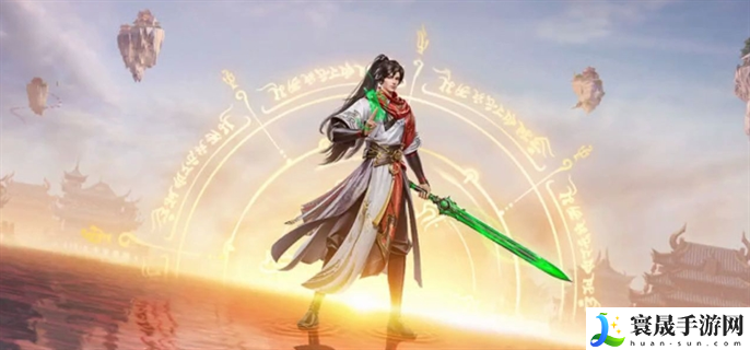 凡人修仙传人界篇手游礼包码最新有哪些-官方最新兑换码2023