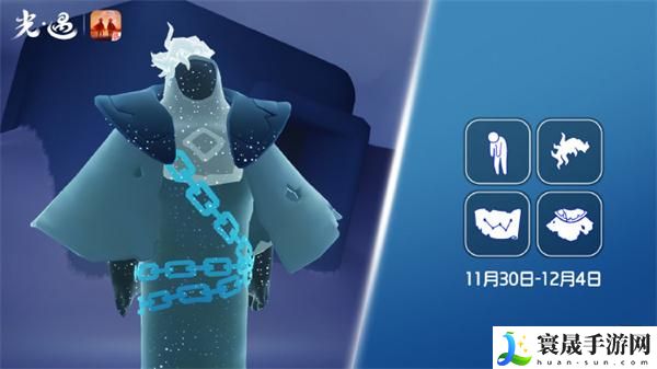 光遇11.30复刻先祖是谁-位置物品攻略