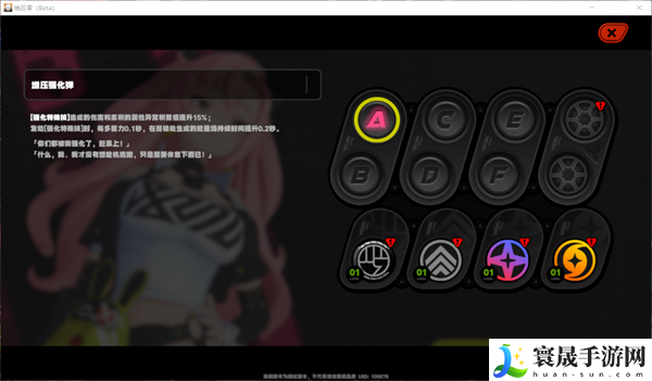 绝区零降噪测试代理人界面长什么样-降噪测试代理人界面攻略