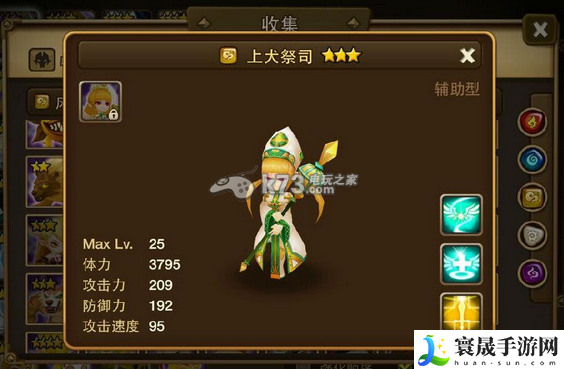 魔灵召唤3星风属性魔灵推荐  副本掉落装备全指南