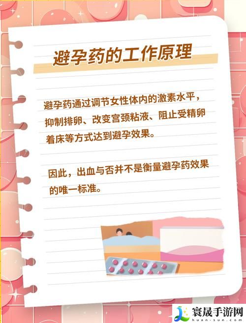 没带罩子让他吃了一天的药怎么办