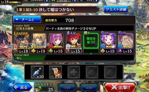 为谁炼金第1章通关心得 游戏内资源合理分配